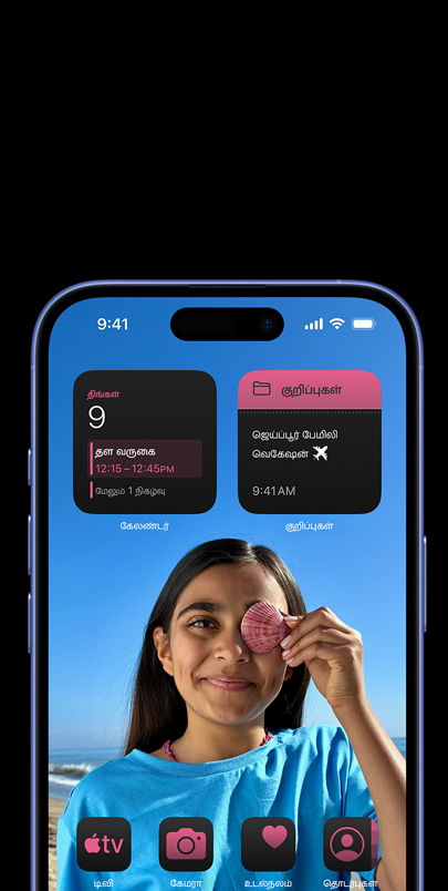 iPhone 16 Pro screen with a dynamic side-profile photo of a pink flamingo and widgets tinted pink to match.