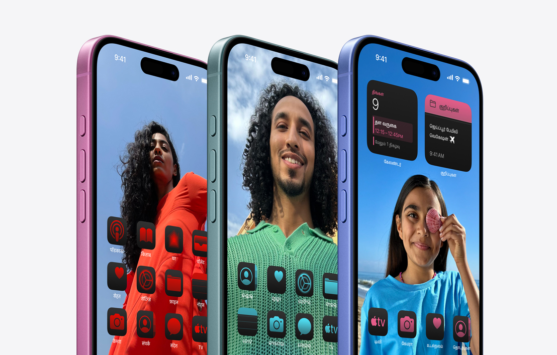 iPhone 16 screens showing images of people and the home screen overlayed