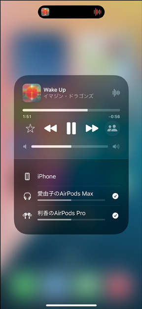充電ケースに入ったAirPods Pro 2がiPhoneの隣にある。iPhoneは2組のAirPodsに接続されており、それぞれの音量調節が表示されている