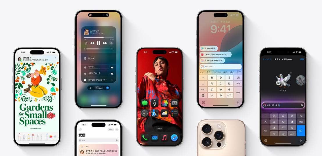 複数のiPhone 16の画面に、様々なiOS18の機能が表示されている