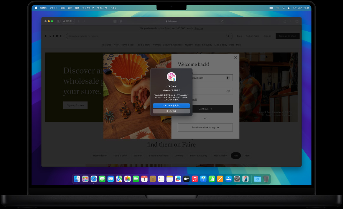 ユーザーがSafariでブラウズしている時に、Touch IDを使ってウェブサイトにサインインするよう求められている