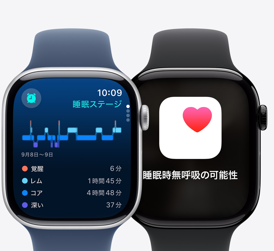 2つのApple Watch Series 10の前面。画面には、睡眠ステージと、睡眠時無呼吸の可能性の通知が表示されている