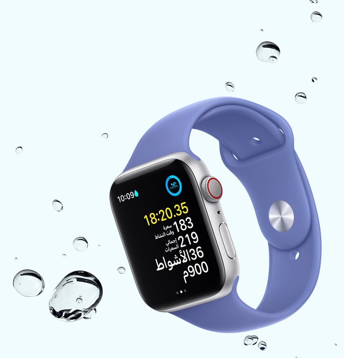 ساعة Apple Watch SE تعرض شاشة تمرين سباحة مع قطرات ماء تتناثر بالقرب من الساعة