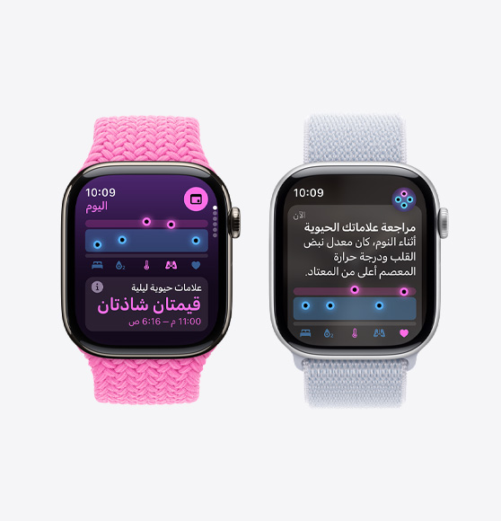 إشعار 'مراجعة علاماتك الحيوية' على Apple Watch Series 10 وتطبيق العلامات الحيوية الذي يعرض المؤشرات الحيوية الليلية مع قيمتين شاذتين على Apple Watch Series 10‏.