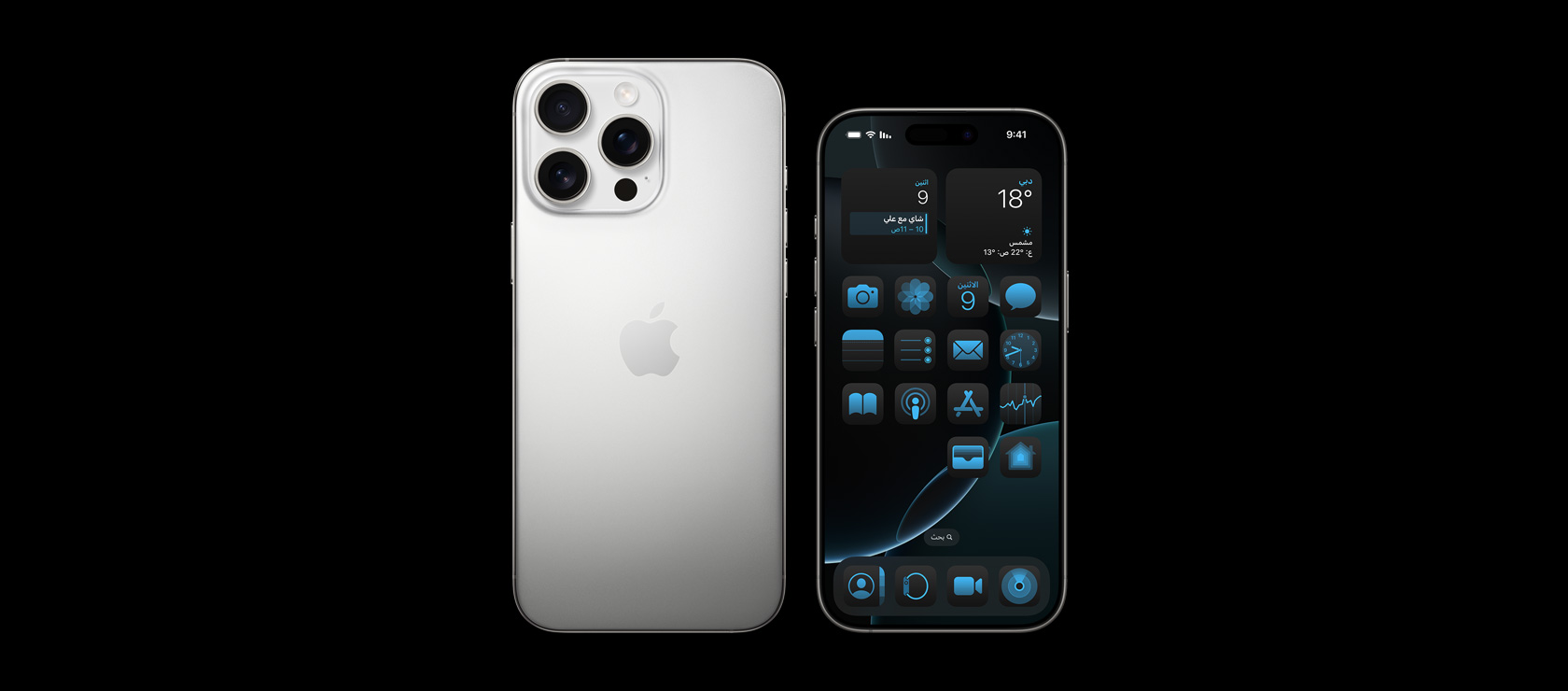 صورة للجهة الخلفية من iPhone 16 Pro Max مقاس 6.9 إنش وiPhone 16 Pro مقاس 6.3 إنش من تيتانيوم أبيض