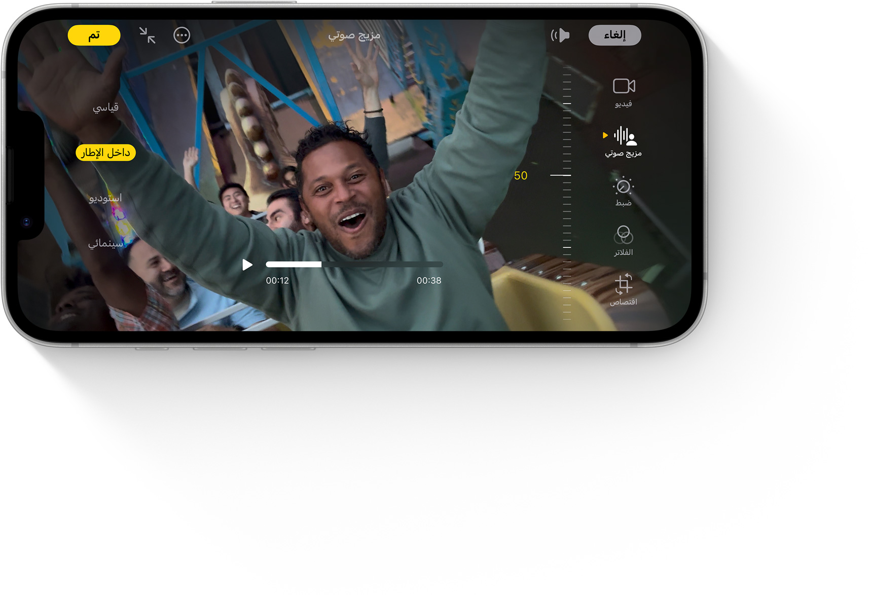 شاشة iPhone 16e تعرض أداة المزيج الصوتي وهي قيد الاستخدام.