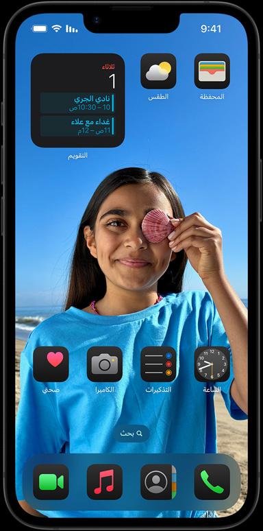 iPhone 16e محاط بتطبيقات مثل البريد وWhatsApp وسفاري وخرائط Apple وApple Music والصور والملاحظات والمنزل