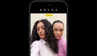 جهاز iPhone 18 Pro باللون الأسود، الجهة الأمامية، يُظهر شخصين مع ميزة تتبّع الوجه، يستعرض ميزة كاميرا Center Stage الأمامية