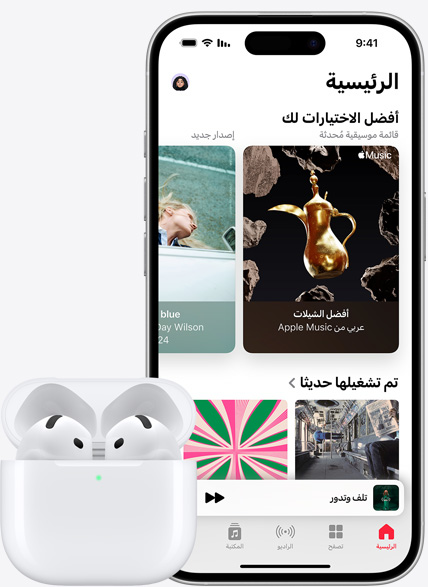 iPhone 16 يشغّل الموسيقى بجوار سماعات AirPods‏