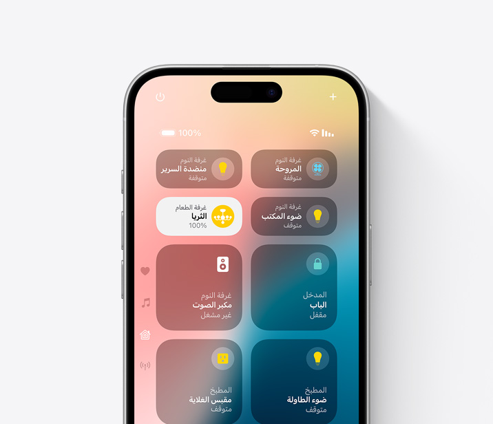 شاشة iPhone 16‏ تعرض مركز التحكم