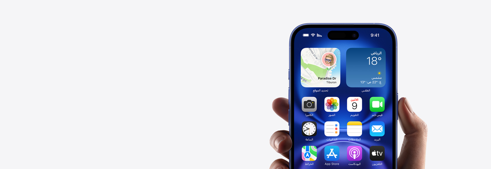 يد تحمل iPhone 16 وتظهر على شاشته الرئيسية صورة وأيقونات وأدوات.