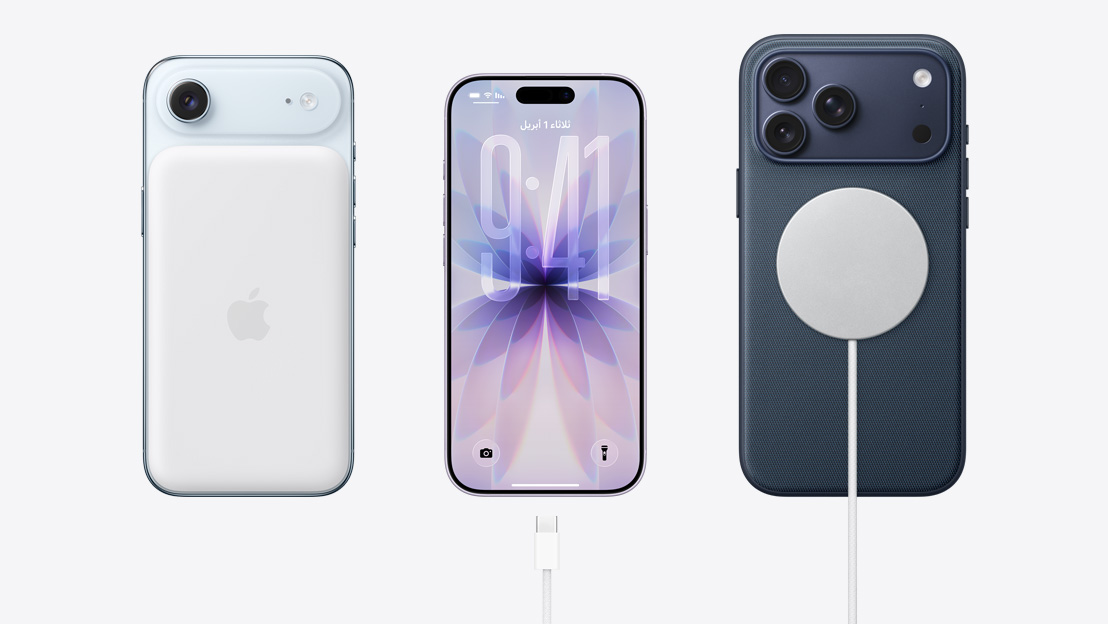 جنباً إلى جنب. الجزء الخلفي من iPhone Air مع بطارية MagSafe مثبتة، الجزء الأمامي من iPhone 17 بتصميم كله شاشة، كابل شحن USB‑C بالقرب من منفذ الشحن، الجزء الخلفي من iPhone 17 Pro مع كابل شحن MagSafe مثبت