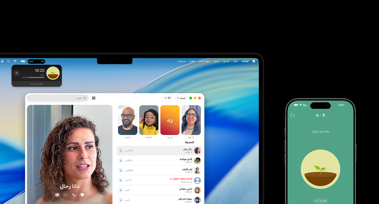 جهاز MacBook Pro وهاتف iPhone جنباً إلى جنب، تعرض شاشة MacBook Pro تطبيق الهاتف والأنشطة المباشرة من تطبيق Forest، ويعرض iPhone تطبيق Forest‏