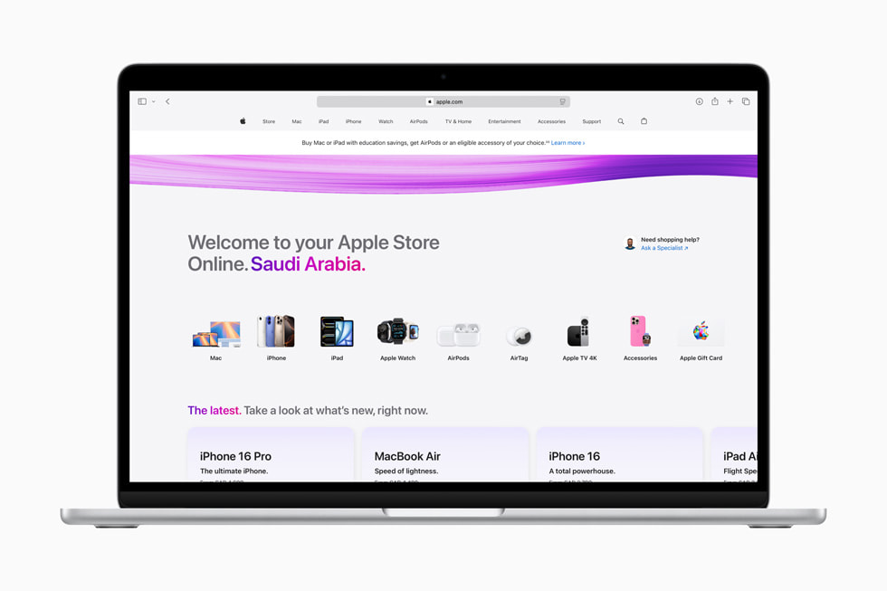 MacBook Pro แสดงหน้า Apple Store ออนไลน์