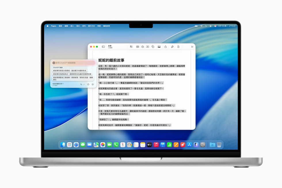 MacBook 上顯示結合 ChatGPT 的「編寫」畫面， 提供睡前故事建議。