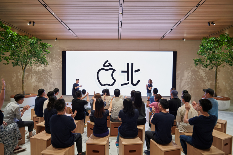 Forumet i Apple Xinyi A13.
