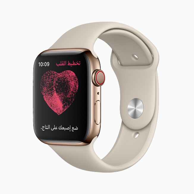 شاشة إشعار معدل نبض القلب على Apple Watch.