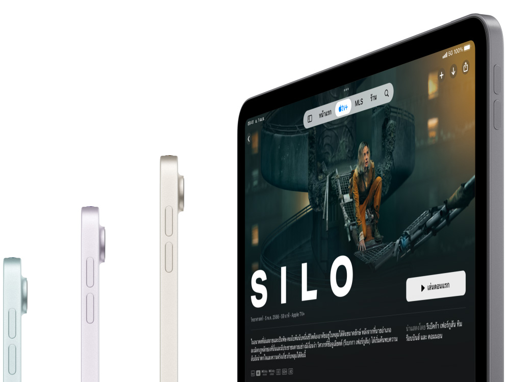 มุมมองด้านข้างของ iPad Air สามรุ่น, iPad Air เครื่องที่สี่แสดงซีรีส์ Silo บน Apple TV Plus