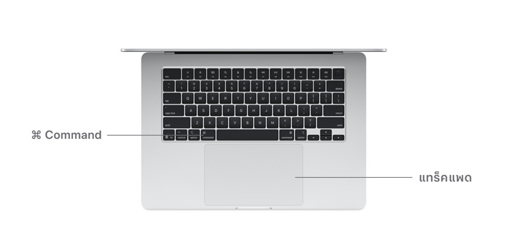 มุมมองด้านหน้าโต๊ะของปุ่ม Command และแทร็คแพดของ MacBook Air พร้อมชิป M4