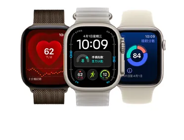三款 Apple Watch 裝置：Apple Watch Series 12，展示深古銅色鋁金屬錶殼，搭配深古銅色米蘭式錶環，螢幕顯示心率 app；Apple Watch Ultra 4，展示原色鈦金屬錶殼，搭配半透明灰色海洋錶帶，螢幕顯示組合錶面與多個複雜功能，包含準備指數、心率與紫外線指數，右側外觀展示數位錶冠、凸起的側邊按鈕；Apple Watch SE 3，展示星光色鋁金屬錶殼，搭配沙色運動型錶帶，螢幕顯示睡眠分數，右側外觀展示數位錶冠