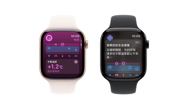 Apple Watch Series 10 搭配白色運動型錶帶，介面展示生命徵象 app 中的手腕溫度，旁邊是第二個 Apple Watch Series 10 搭配黑色運動錶帶，介面展示生命徵象 app 中的手腕溫度、心率與分析