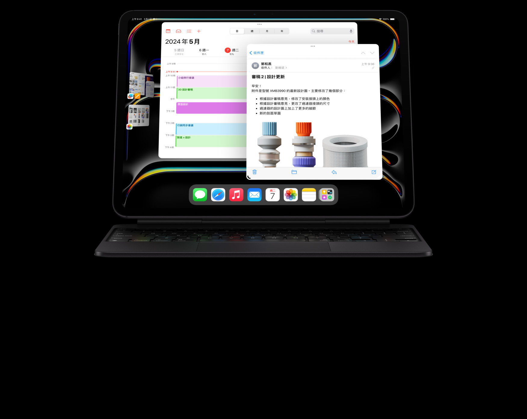 橫向放置的 iPad Pro 貼合在巧控鍵盤上,使用者打開了多款 app 進行多工處理