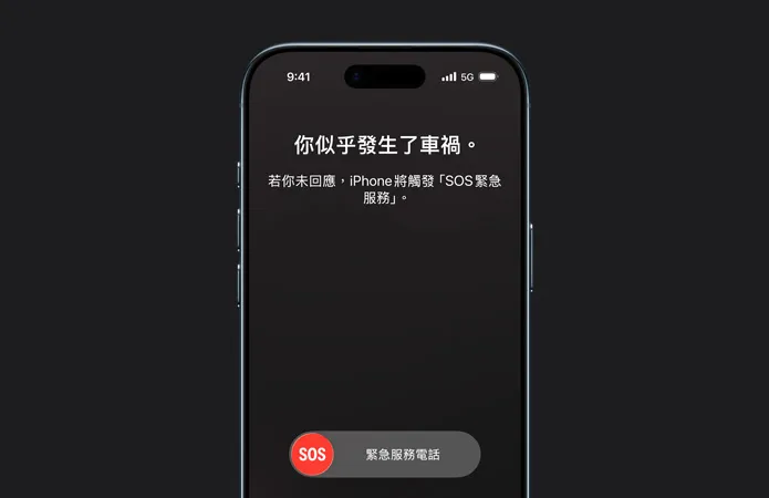 iPhone Air 機身正面,展示使用車禍偵測功能